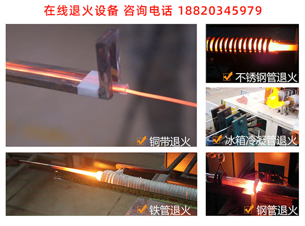 冷金屬在連續(xù)退火設(shè)備