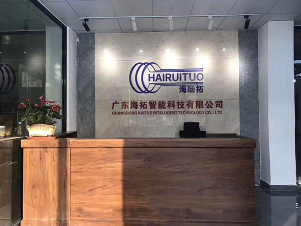 祝廣東海拓智能科技有限公司新廠房開業(yè)大吉