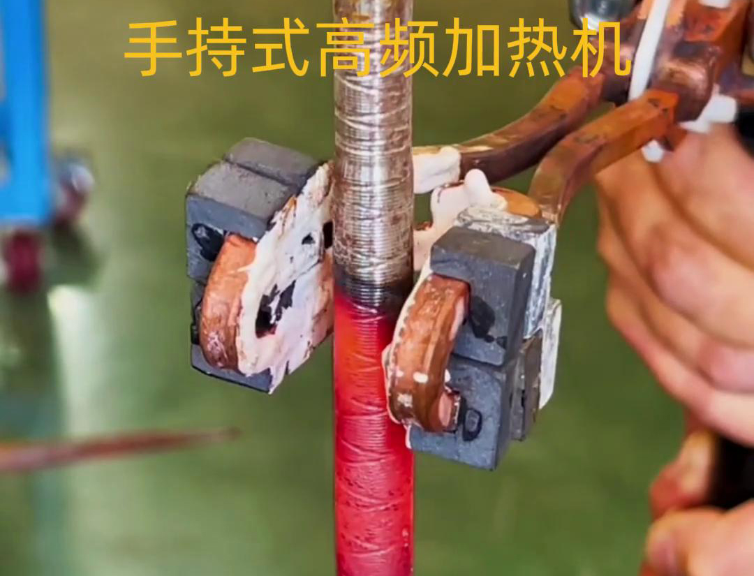 手持式高頻加熱機，輕松加熱，高效便捷，讓你的工作更輕松