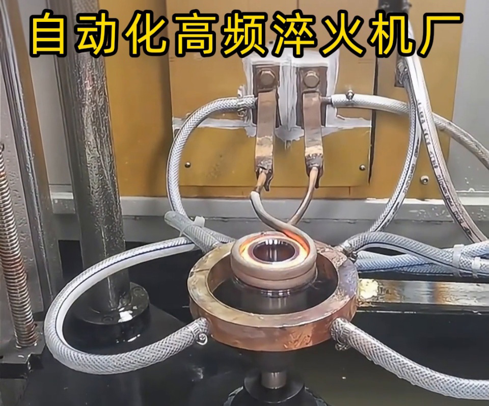 高頻淬火機(jī)床支持非標(biāo)定制嗎？答案是：完全支持，95% 產(chǎn)品為定制款