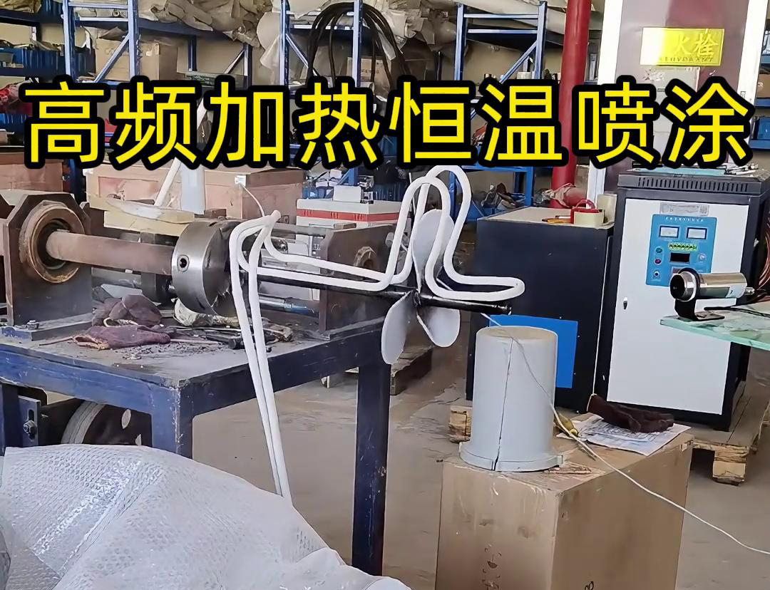 高頻加熱技術(shù)和恒溫?zé)釃娡考夹g(shù)的應(yīng)用特點(diǎn)有哪些？