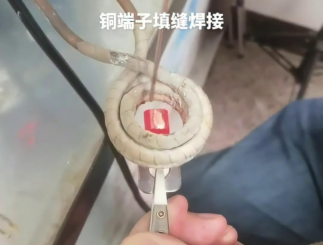 高頻機(jī)能夠迅速加熱銅端子及填縫材料，縮短焊接時(shí)間，提高生產(chǎn)效率