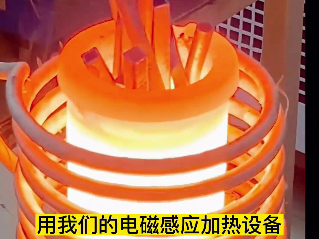 小型高頻熔煉爐 ，220V電壓，只要8分鐘輕松熔煉廢銅