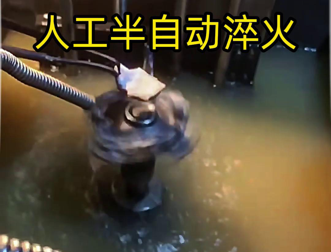 半自動(dòng)淬火機(jī)床，適合各類不規(guī)則形狀的工件表面淬火熱處理