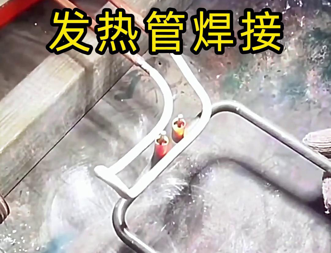 一臺(tái)超高頻焊接機(jī)，正對(duì)電熱絲發(fā)熱管焊接