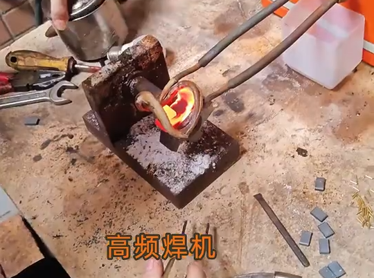 高頻焊機在鋸齒滾刀合金刀頭焊接中具有顯著優(yōu)勢